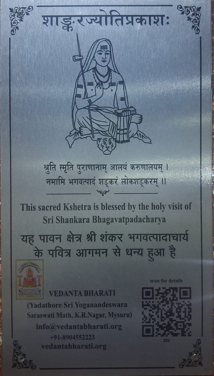 Example of an installed plaque with QR code